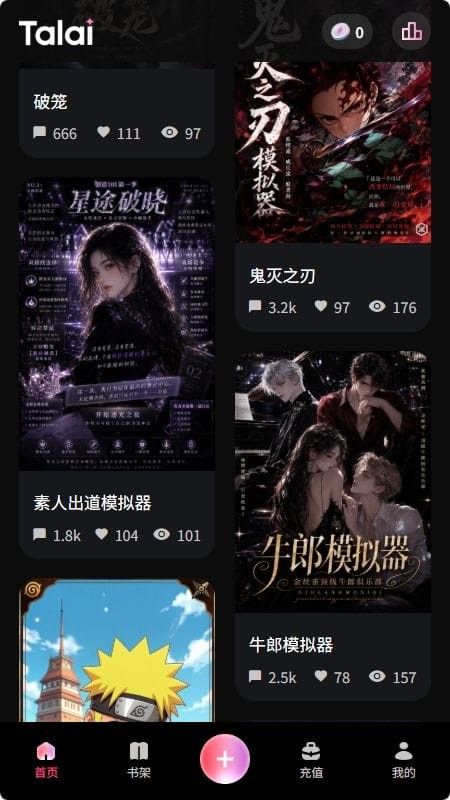 talai官方雨夜告白封面